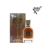 ادکلن ادوپرفیوم مردانه اودیشز بلکانتو مدل Belcanto Audacious Eau De Parfum For Men