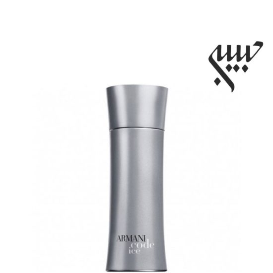 عطر ادکلن جورجیو آرمانی کد آیس-Giorgio Armani Code Ice