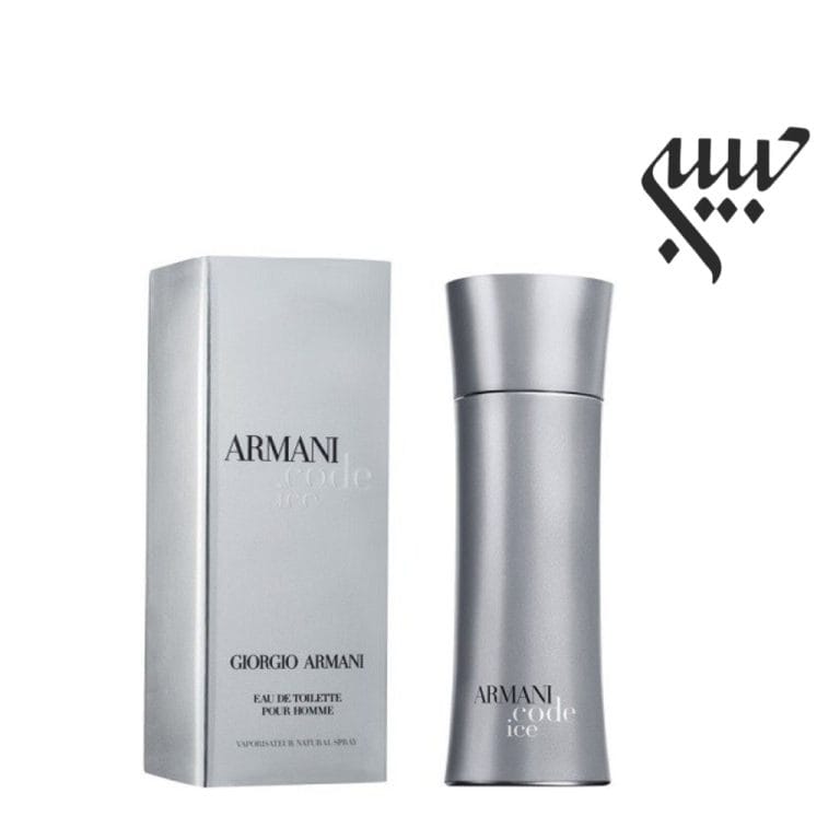 عطر ادکلن جورجیو آرمانی کد آیس-Giorgio Armani Code Ice