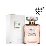 عطر ادکلن شنل کوکو مادمازل اینتنس