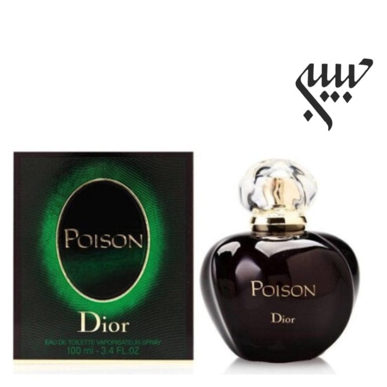 Dior - Poison ادو تویلت دیور پویزن