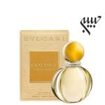 عطر ادکلن بولگاری گلدیا | Bvlgari Goldea