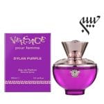 عطر ادکلن ورساچه دایلان پرپل زنانه | Versace Dylan Purple