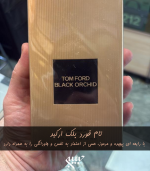 Tom Ford Black Orchid  تام فورد بلک ارکید - Image 3