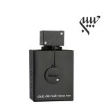 Armaf Club de Nuit Intense  آرماف کلاب د نویت اینتنس 2023 فرانسه