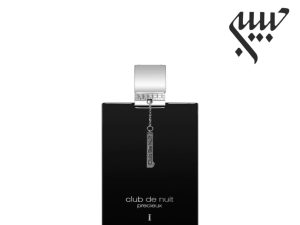 عطر ادکلن آرماف کلاب د نویت پرسیوس | Armaf Club de Nuit Precieux