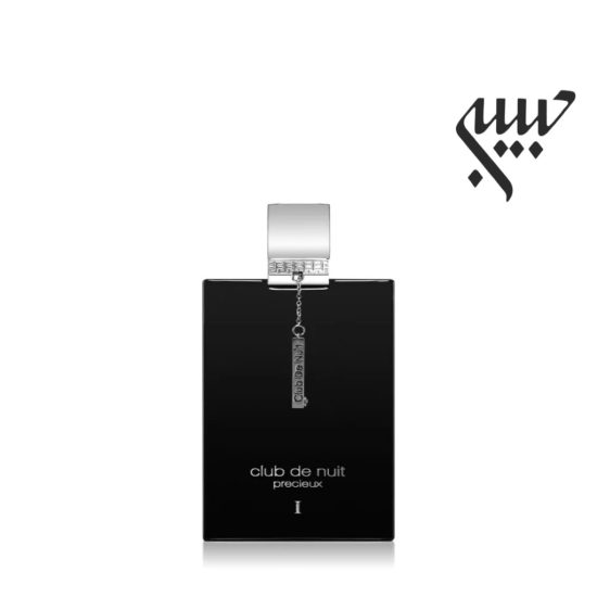 عطر ادکلن آرماف کلاب د نویت پرسیوس | Armaf Club de Nuit Precieux
