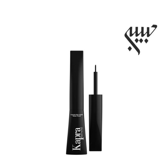 خط چشم موئی کاپرا   Liquid Eyeliner KAPRA