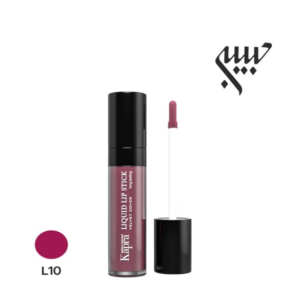 رژلب مایع ولوت L10
