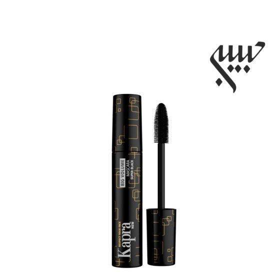 ریمل حجم دهنده بیگ ولوم کاپرا Big Volume Mascara KAPRA
