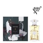 Amouage Beach Hut Man   آمواج بیچ هات مردانه - Image 2