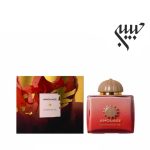 Amouage Guidance 46 آمواج گایدنس 46 - Image 2