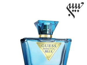 Guess Seductive Blue  گس سداکتیو بلو زنانه