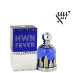 Halloween Fever هالووین فیور - Image 2