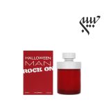 Halloween Man Rock On  هالووین من راک آن - Image 2
