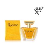 Lancome Poeme  لانکوم پوئم - Image 2