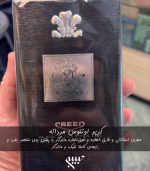 Creed Aventus    کرید اونتوس مردانه - Image 3