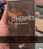 Hermes Terre d’Hermes 200 ml هرمس تق هرمس - Image 3