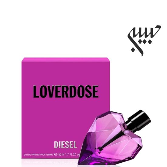 Diesel Loverdose دیزل لاوردوز - Image 2