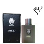 Booda Mishel   بودا میشل مردانه - Image 2