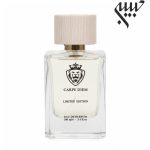 عطر ادکلن کارپه دیم لیمیتد ادیشن Carpe Diem Limited Edition