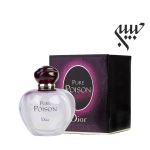 Dior Pure Poison دیور پیور پویزن - Image 2