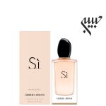 Giorgio Armani Si  جورجیو آرمانی سی - Image 2