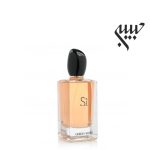 Giorgio Armani Si  جورجیو آرمانی سی