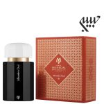 Ramon Monegal Alhambra Oud  رامون مونگال الهامبرا عود - Image 2