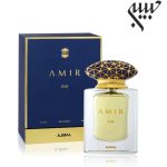 Ajmal Amir One   اجمل امیر وان - Image 2