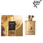 Amouage Jubilation 40 Man آمواج جوبیلیشن 40 مردانه - Image 2