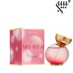 Halloween My Wish  هالووین مای ویش - Image 2