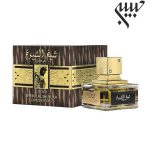 Lattafa Sheikh Al Shuyukh Concentrated   لطافه شیخ الشیوخ مرکز - Image 2