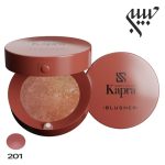 رژگونه پودری کاپرا 201