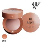 رژگونه پودری کاپرا 204