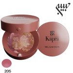 رژگونه پودری کاپرا 205