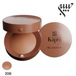 رژگونه پودری کاپرا 208