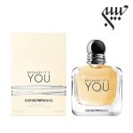 Giorgio Armani Emporio Armani Because It’s You جورجیو آرمانی امپریو آرمانی بیکاز ایتس یو - Image 2