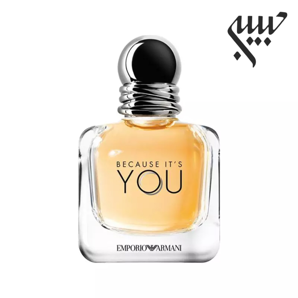Because It’s You Eau de Parfum Giorgio Armani Emporio Armani Because It’s You جورجیو آرمانی امپریو آرمانی بیکاز ایتس یو - Image 1