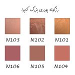 رژگونه پودری بزرگ کاپرا  N106 - Image 2