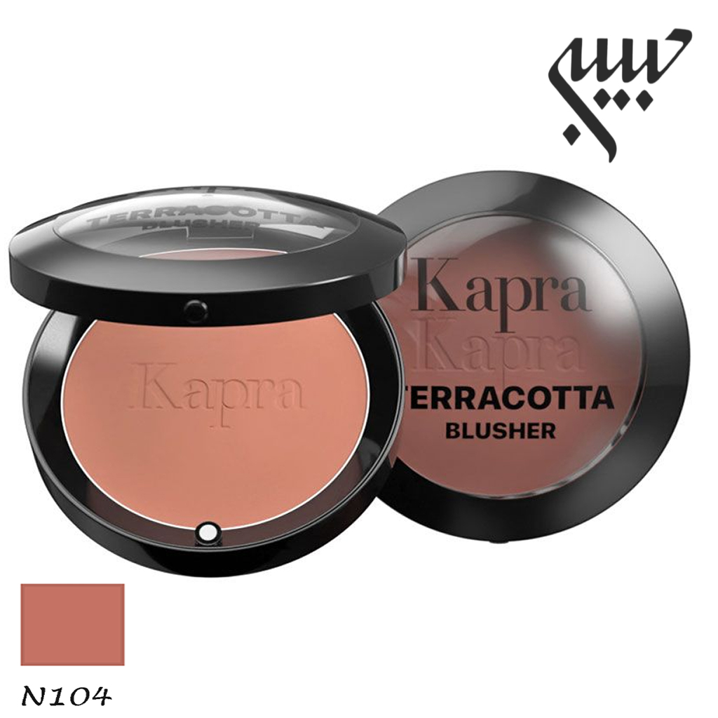 Blusher KAPRA N104 رژگونه پودری بزرگ کاپرا N104 - Image 1