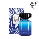 Dunhill Driven EDT دانهیل درایون ادوتویلت - Image 2