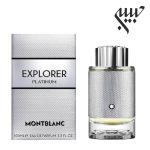 Montblanc Explorer Platinum مونت بلانک اکسپلورر پلاتینوم (نقره ایی) - Image 2