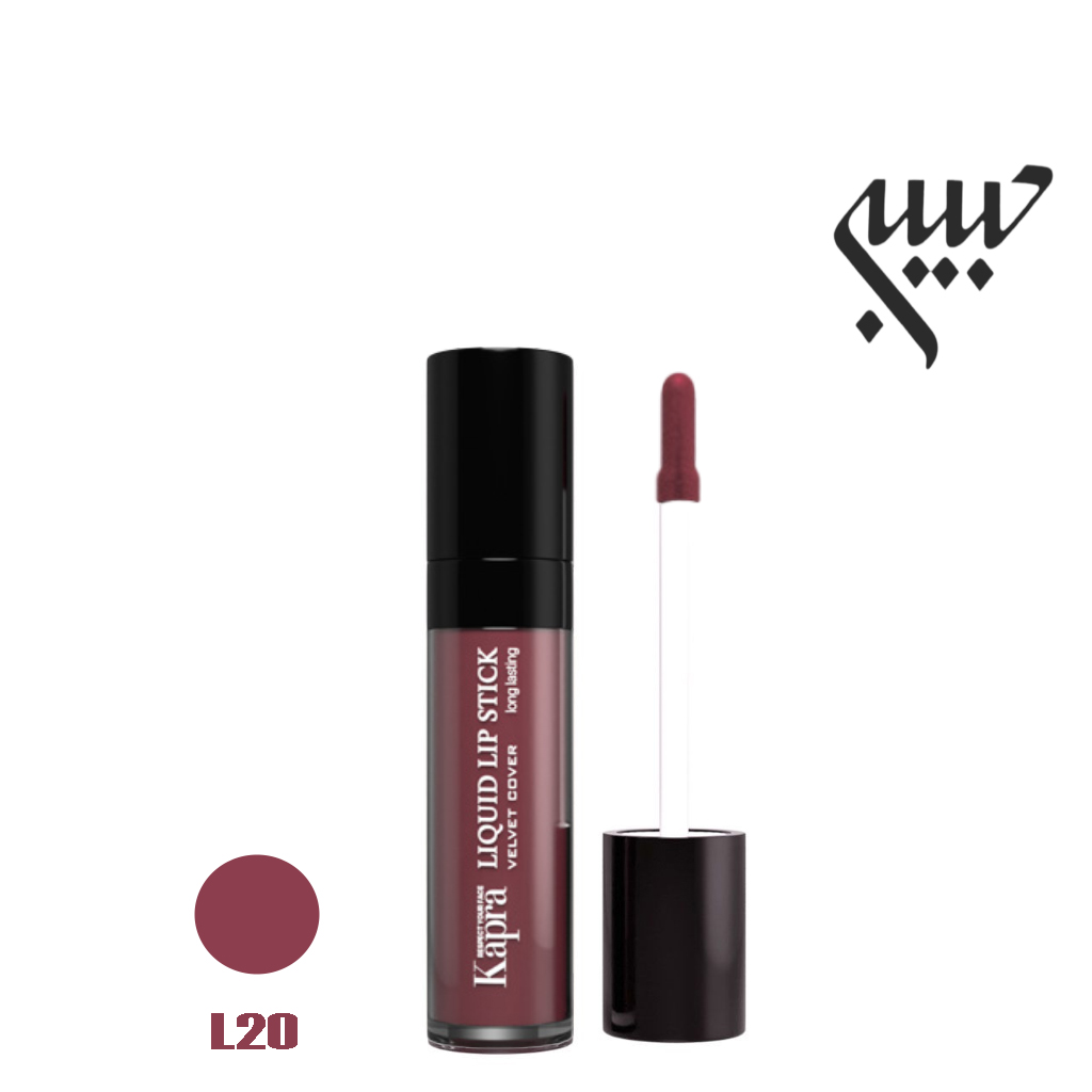 رژلب مایعl20 رژلب مایع ولوت L20 - Image 1