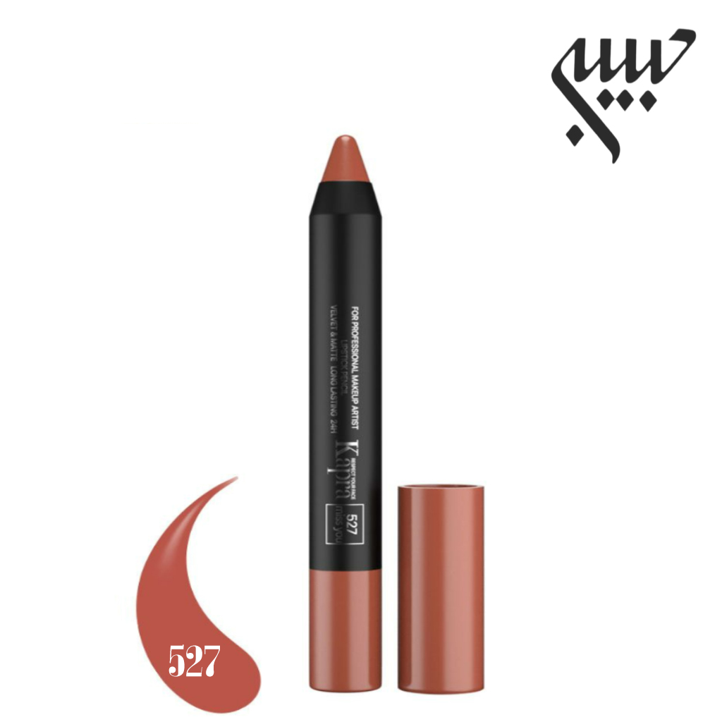 رژلب مدادی 527 رژلب مدادی کاپرا 527 - Image 1