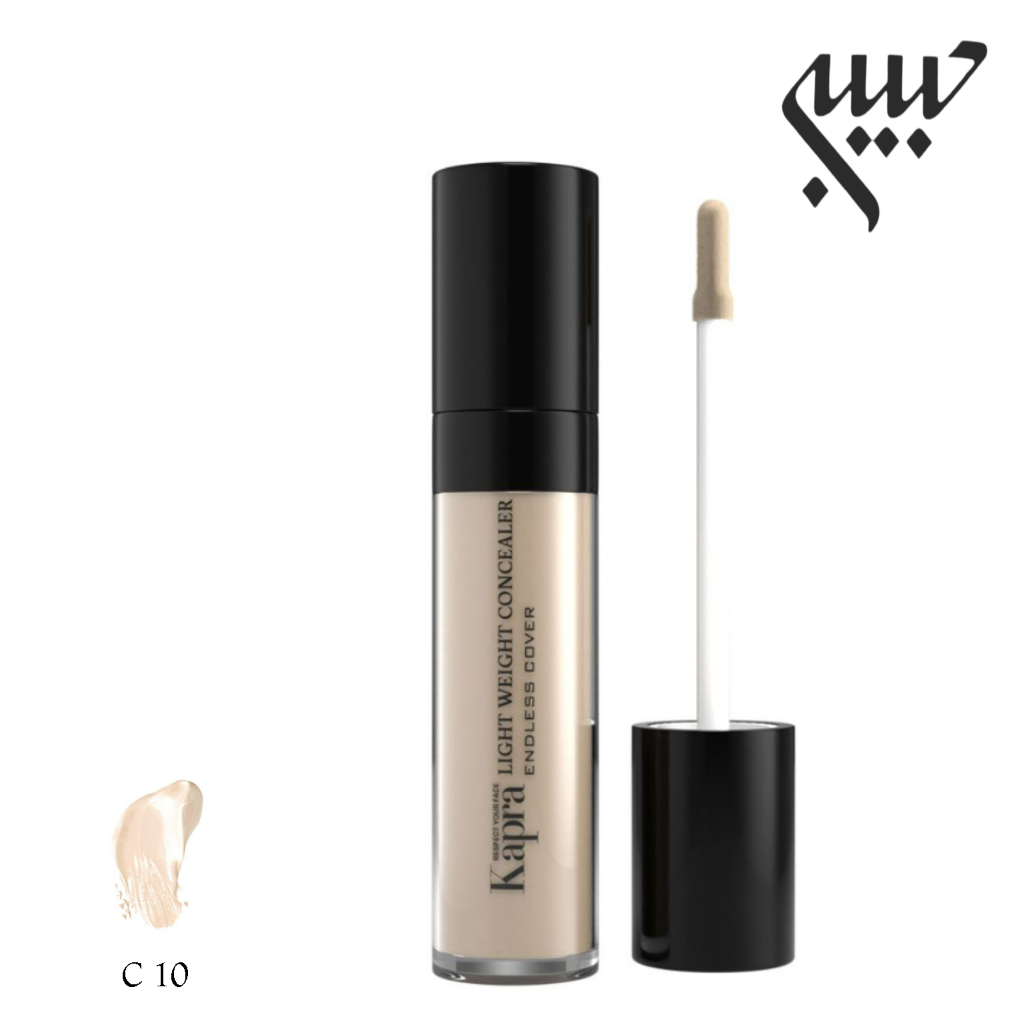 کانسیلر مایع کاپرا Concealer KAPRA C10 کانسیلر مایع کاپرا C10 - Image 1