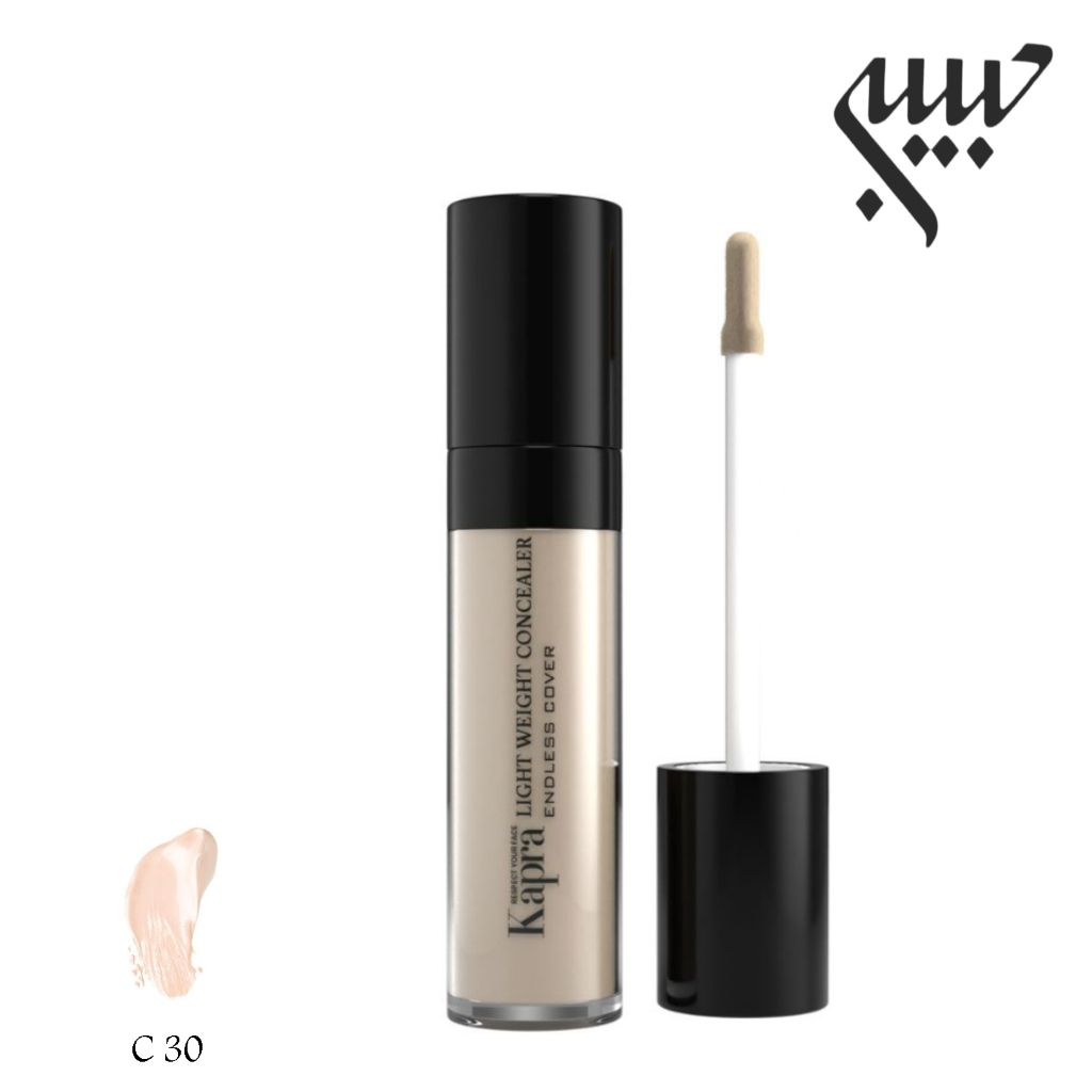 کانسیلر مایع کاپرا Concealer KAPRA C30 کانسیلر مایع کاپرا C30 - Image 1