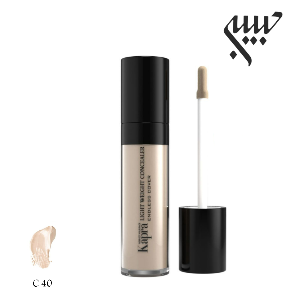 کانسیلر مایع کاپرا Concealer KAPRA C40 کانسیلر مایع کاپرا C40 - Image 1
