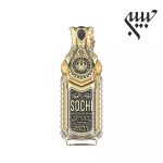 Shaik Sochi Onyx For Women EDP شیخ سوچی اونیکس زنانه