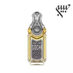 Shaik Sochi Onyx  شیخ سوچی اونیکس